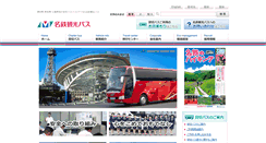 Desktop Screenshot of meitetsu-kankobus.co.jp